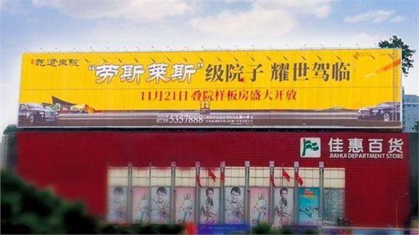 廣場三面翻廣告位火爆招商中，引萬千客流，聚八方財(cái)氣——虛位以待