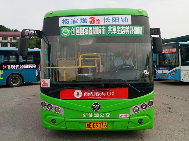 車型5—2、3、16、39、41路